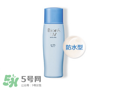 碧柔是物理防曬還是化學(xué)防曬？碧柔是化學(xué)防曬嗎？