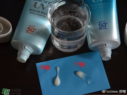 碧柔防曬霜防水嗎？碧柔防曬霜防水防汗嗎？