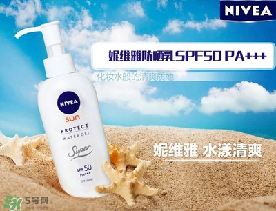 碧柔和妮維雅防曬哪個(gè)好？碧柔防曬和妮維雅防曬霜對(duì)比