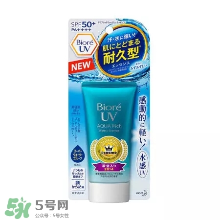 碧柔和妮維雅防曬哪個(gè)好？碧柔防曬和妮維雅防曬霜對(duì)比