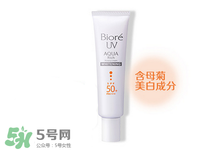 碧柔是物理防曬還是化學(xué)防曬？碧柔是化學(xué)防曬嗎？