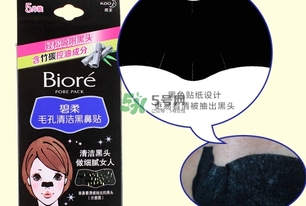 碧柔鼻貼怎么用？碧柔鼻貼使用方法