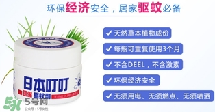 日本叮叮驅(qū)蚊劑怎么用？日本叮叮驅(qū)蚊劑使用方法