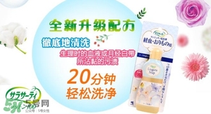 小林制藥內(nèi)衣褲洗衣液怎么用？小林制藥內(nèi)衣洗衣液使用方法
