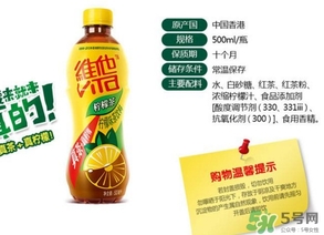 維他檸檬茶是碳酸飲料嗎？維他檸檬茶是不是碳酸飲料