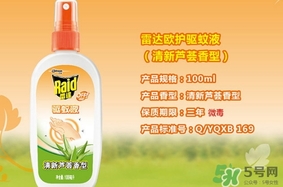雷達(dá)驅(qū)蚊液成分 雷達(dá)驅(qū)蚊液噴霧有毒嗎？