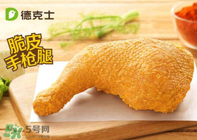 2017德克士六一有什么活動(dòng)？德克士六一活動(dòng)2017