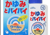 近江兄弟驅(qū)蚊止癢液怎么樣？近江兄弟驅(qū)蚊止癢液怎么用