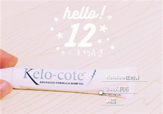 kelo cote疤痕凝膠效果好嗎？芭克硅膠軟膏效果怎樣
