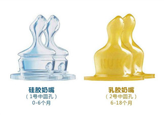 NUK奶嘴和貝親通用嗎？NUK奶嘴可以用在貝親奶瓶上嗎？