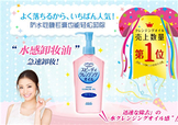 kose粉瓶卸妝油好用嗎?kose粉瓶卸妝油怎么樣?