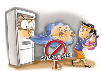 六月份坐月子可以開空調(diào)嗎？6月份坐月子可以開空調(diào)嗎？