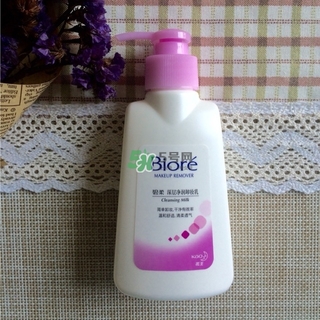碧柔卸妝乳刺激嗎？碧柔卸妝乳敏感肌可用嗎？