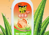 雷達(dá)驅(qū)蚊液成分 雷達(dá)驅(qū)蚊液噴霧有毒嗎？