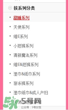 大王天使紙尿褲停產(chǎn)了嗎？大王天使系列有沒(méi)有停產(chǎn)呢？