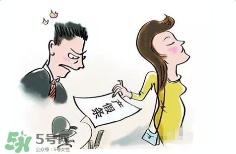 生育保險(xiǎn)不滿一年有產(chǎn)假工資嗎？產(chǎn)假期間工資如何發(fā)放？