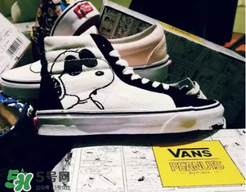 peanuts vans史努比聯(lián)名什么時候發(fā)售？vans史努比系列發(fā)售時間