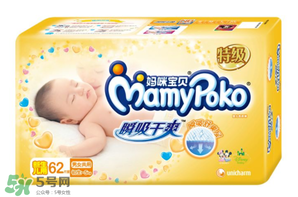 媽咪寶貝紙尿褲好不好？媽咪寶貝紙尿褲怎么樣？