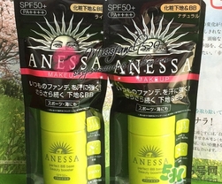 安耐曬bb霜好用嗎？安耐曬bb霜有什么效果