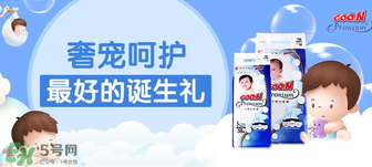 GOON是什么牌子的紙尿褲？GOON是哪個國家的品牌？