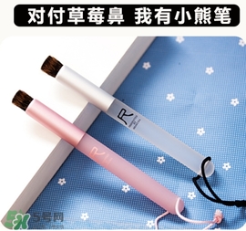 熊野巨匠小熊筆怎么用？熊野巨匠小熊去黑頭筆使用方法