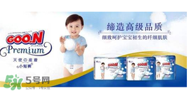 大王紙尿褲哪個系列好？大王紙尿褲有幾個系列？