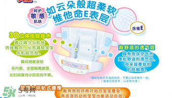 大王紙尿褲產(chǎn)地是哪里？大王紙尿褲國產(chǎn)與進口的區(qū)別