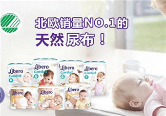 麗貝樂(lè)紙尿褲有假的嗎？麗貝樂(lè)紙尿褲真假辨別