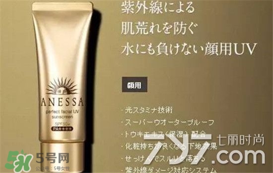 安耐曬金色軟管怎么樣？安耐曬金色軟管怎么用？