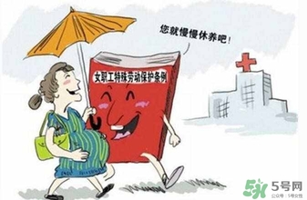生育保險能報多少錢？生育保險報銷條件、流程