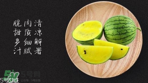 特小鳳西瓜孕婦能吃嗎？特小鳳西瓜孕婦可以吃嗎