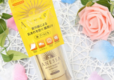 安耐曬金色軟管怎么樣？安耐曬金色軟管怎么用？
