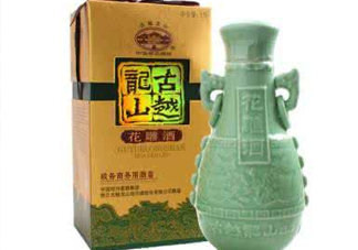 花雕酒好喝嗎？花雕酒多少錢一瓶？