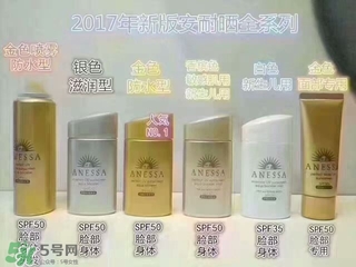 安耐曬白瓶孕婦能用嗎？安耐曬白瓶懷孕了能用嗎