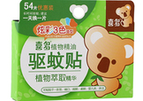 驅(qū)蚊貼怎么用？驅(qū)蚊貼使用方法