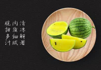 特小鳳西瓜孕婦能吃嗎？特小鳳西瓜孕婦可以吃嗎