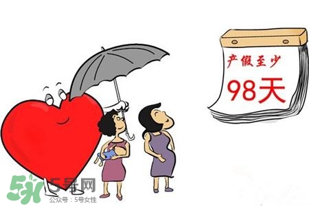 生育保險(xiǎn)不滿一年有產(chǎn)假工資嗎？產(chǎn)假期間工資如何發(fā)放？