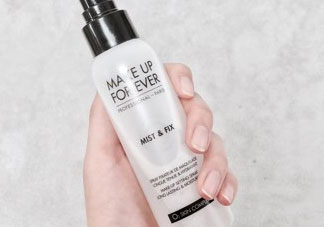 muf定妝噴霧怎么樣?muf定妝噴霧好用嗎?