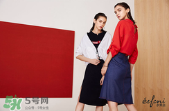 eifini伊芙麗是什么牌子_哪個(gè)國(guó)家的_什么檔次？