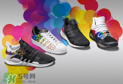 2017adidas pride系列有哪幾款？阿迪達(dá)斯彩虹配色運動鞋好看嗎？