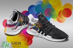 2017adidas pride系列有哪幾款？阿迪達(dá)斯彩虹配色運動鞋好看嗎？