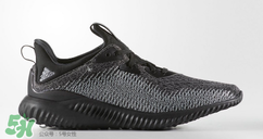 adidas alphabounce阿迪達(dá)斯阿爾法小椰子黑白配色多少錢？