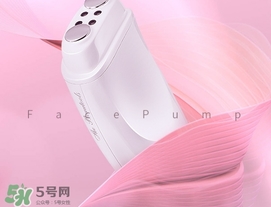 facepump美容儀好用嗎？facepump美容儀心得