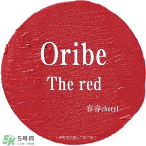oribe口紅怎么樣？oribe口紅哪里買？