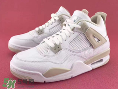 air jordan 4 gs linen多少錢(qián)？喬丹4代亞麻配色專柜價(jià)格