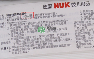 nuk濕巾好嗎？nuk濕巾怎么樣？