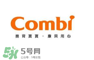 Combi康貝是什么牌子？ Combi康貝是哪個國家的？