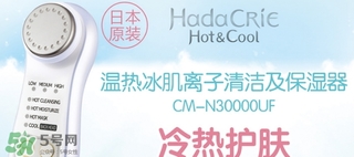 日立n3000日本多少錢？日立n3000美容儀價格