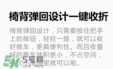 康貝嬰兒車怎么折疊？康貝嬰兒車折疊方法