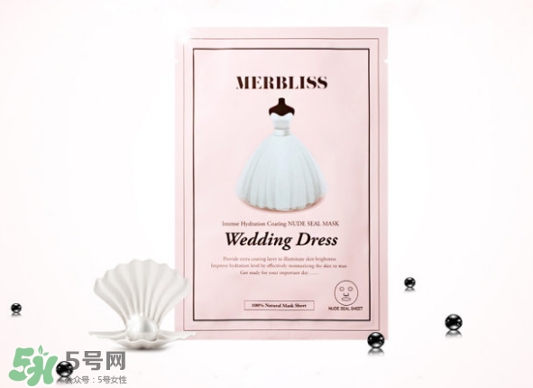 merbliss婚紗面膜怎么用？merbliss婚紗面膜要洗嗎？